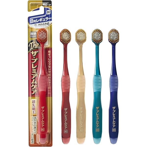 R*i様 エビス 歯ブラシ 優プレミアムケア レギュラー やわらかめ Amazon.co.jp: 【エビス】優プレミアムケア・レギュラー